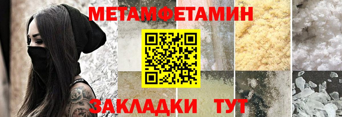 АМФ 97% Узловая