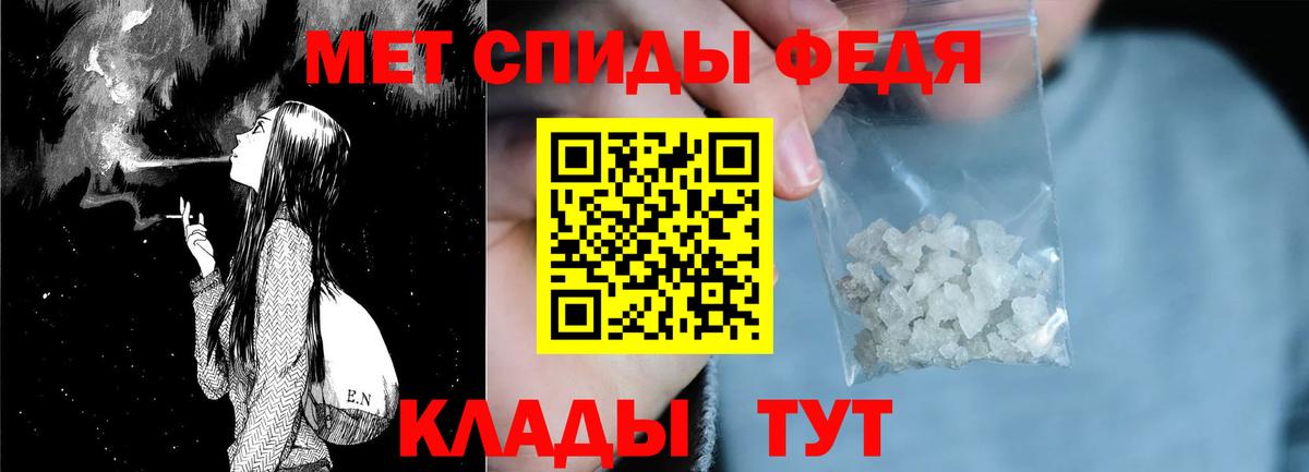 Амфетамин  Amphetamine 97%  Вход с VPN  Узловая 