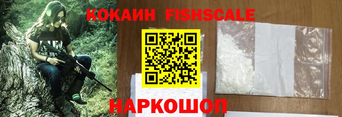 Cocaine Эквадор Узловая