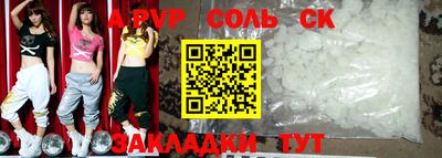 бошки Кулебаки