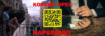 гидра Кумертау