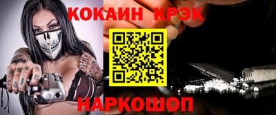 гидра Кумертау