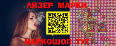 гидра Кумертау