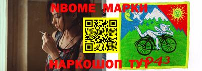 бошки Кулебаки