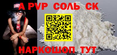 бошки Кулебаки