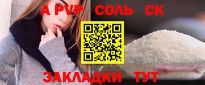 марки lsd Кунгур