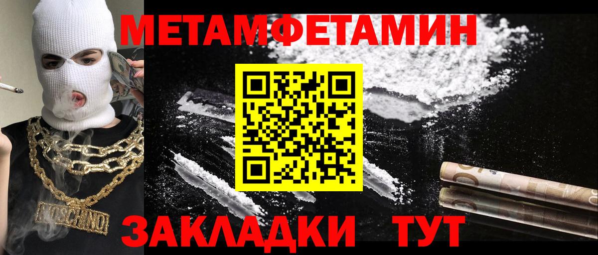 Узловая  Метамфетамин  Вход с VPN  Метамфетамин Methamphetamine  Метамфетамин Methamphetamine 