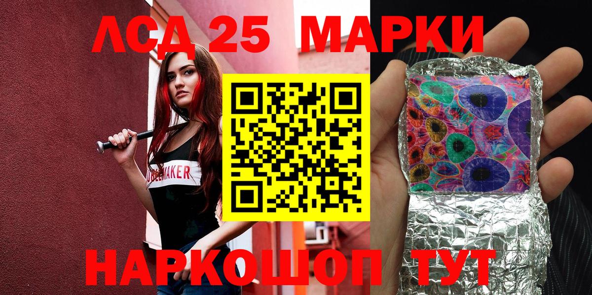 Марки NBOMe 1,5мг  Вход с VPN  Наркотические марки  Узловая 