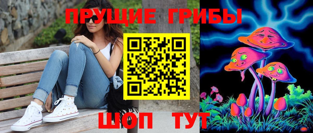 Узловая  Псилоцибиновые грибы Magic Shrooms  сколько стоит  Вход с VPN  Галлюциногенные грибы прущие грибы 