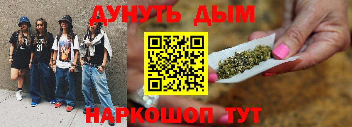 Марихуана планчик Узловая